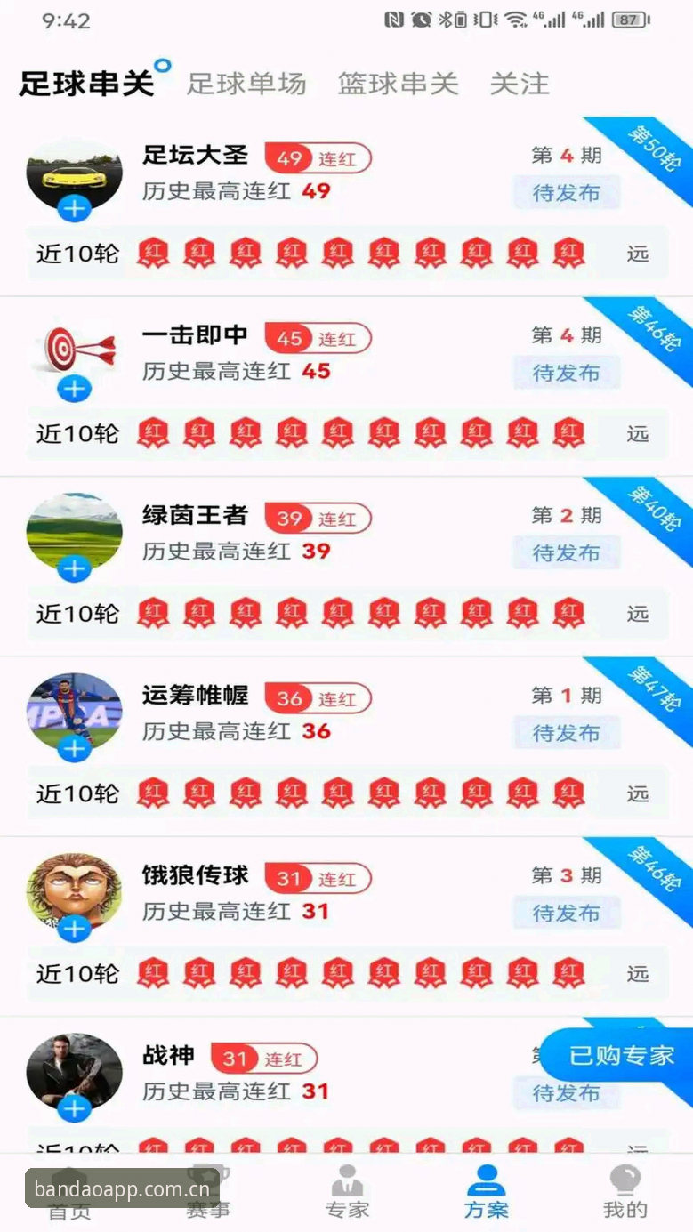 半岛体体育综合官方主页App下载安装失败完整解决指南